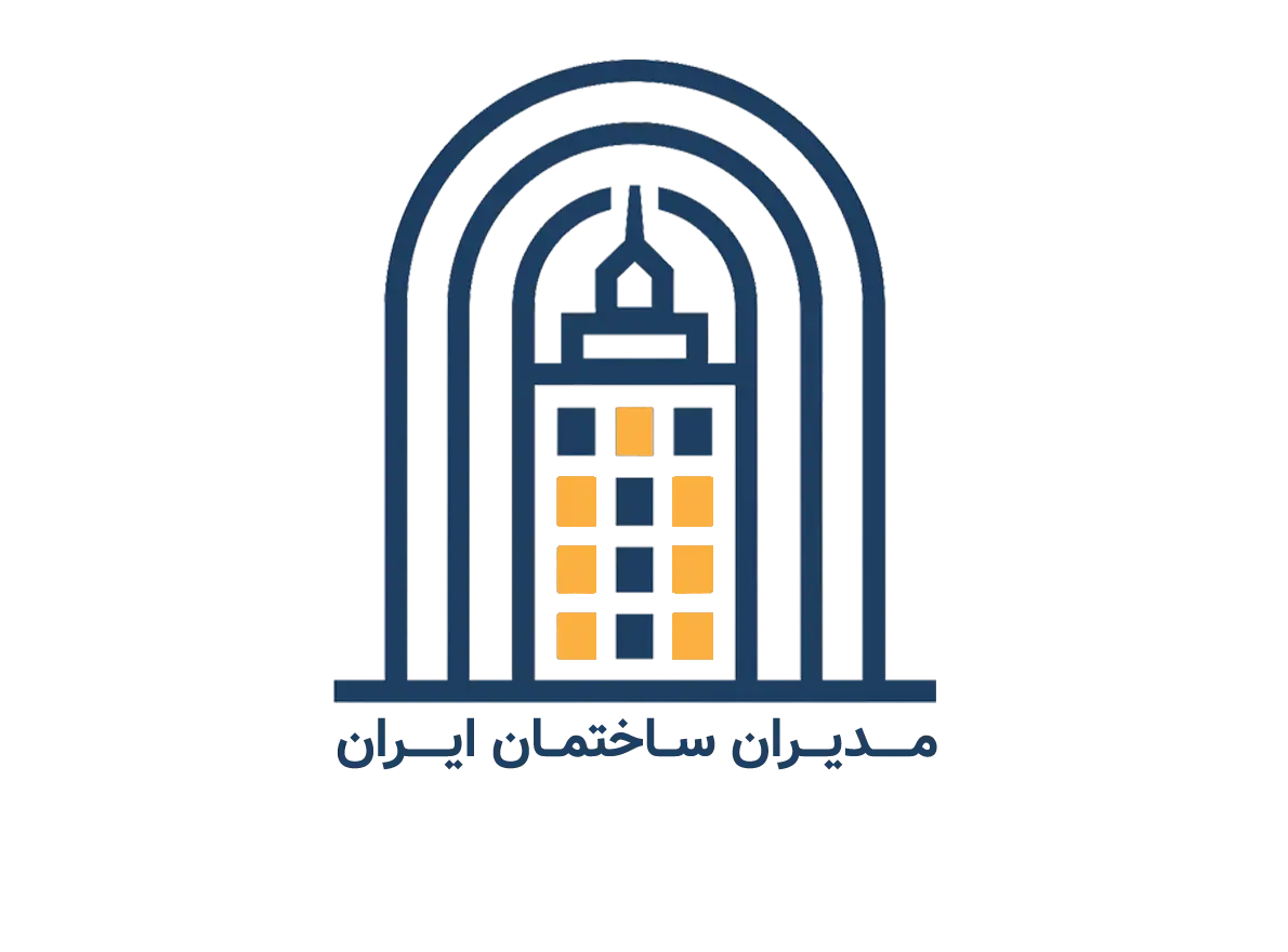 باشگاه مدیران ساختمان ایران